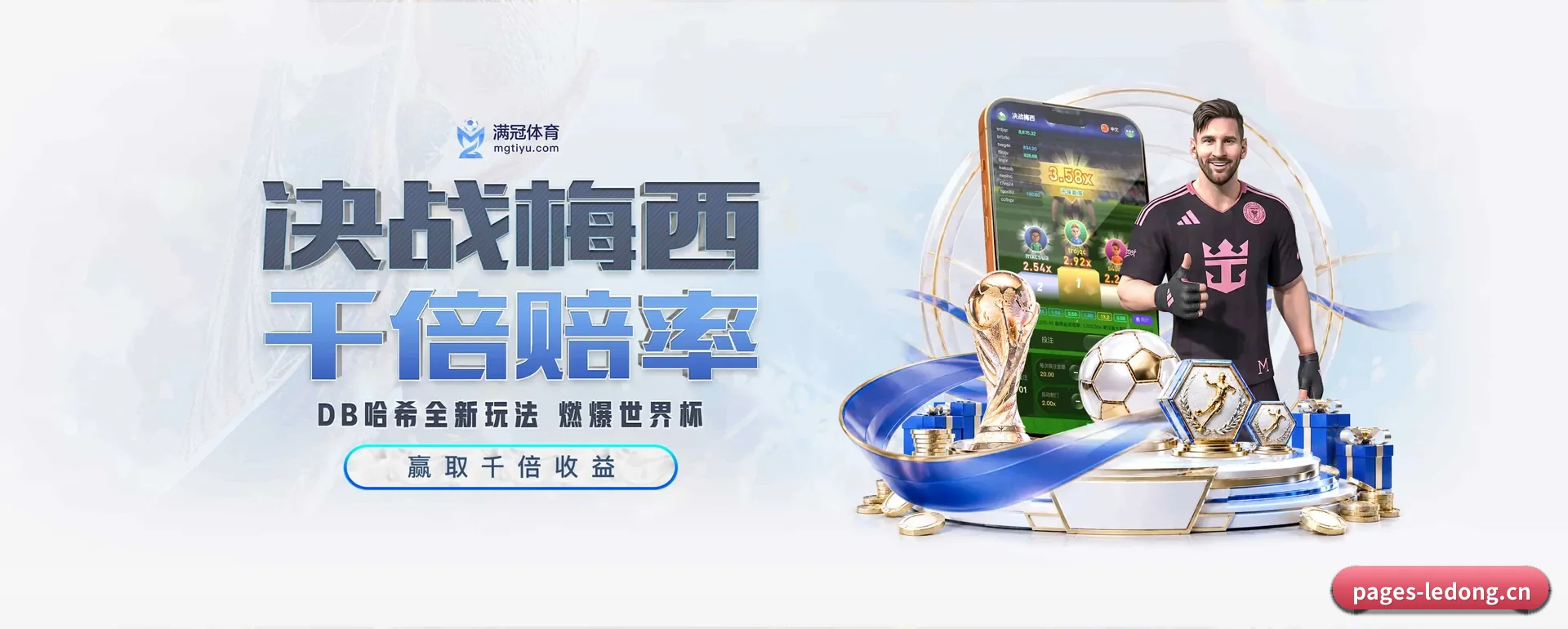 乐动(中国)官方网站的来历