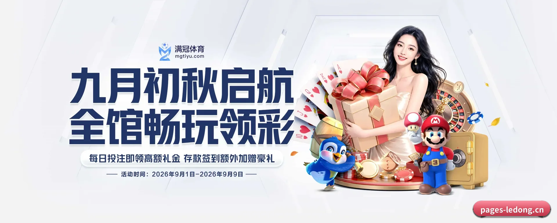 乐动(中国)官方网站 APP 深度功能