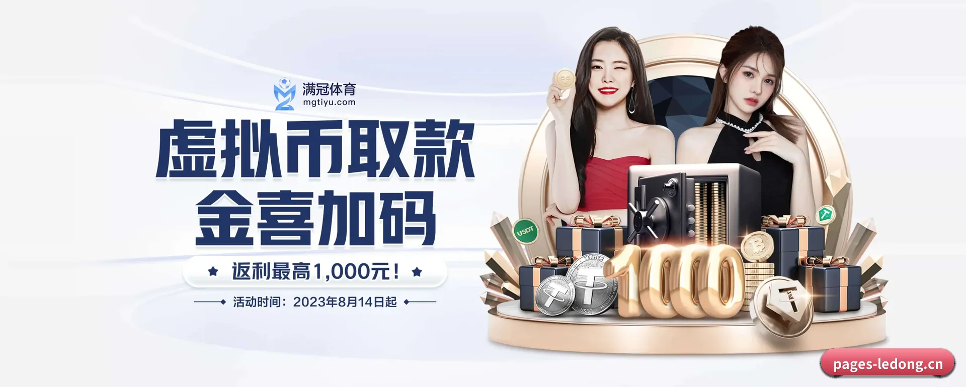 乐动(中国)官方网站 APP