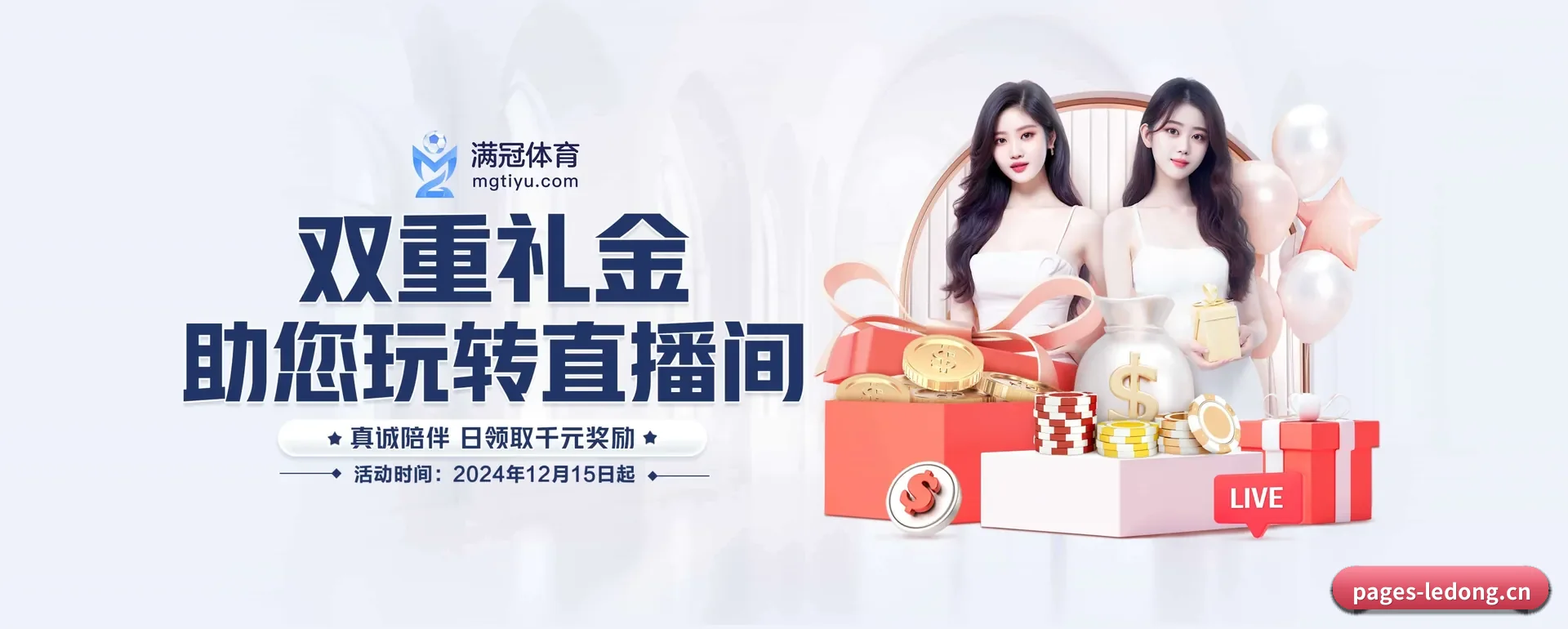 每个板块围绕一个运动种类展开