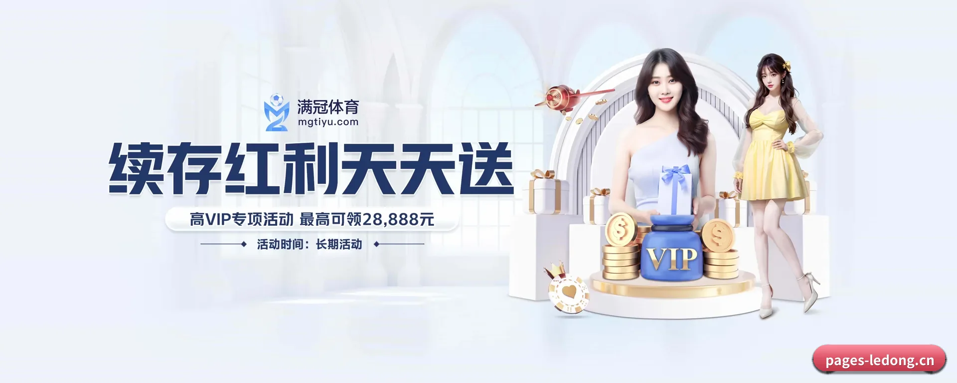 业务扩展 - 开通用户突破500万,与多家国际顶级内容提供方建立战略合作。