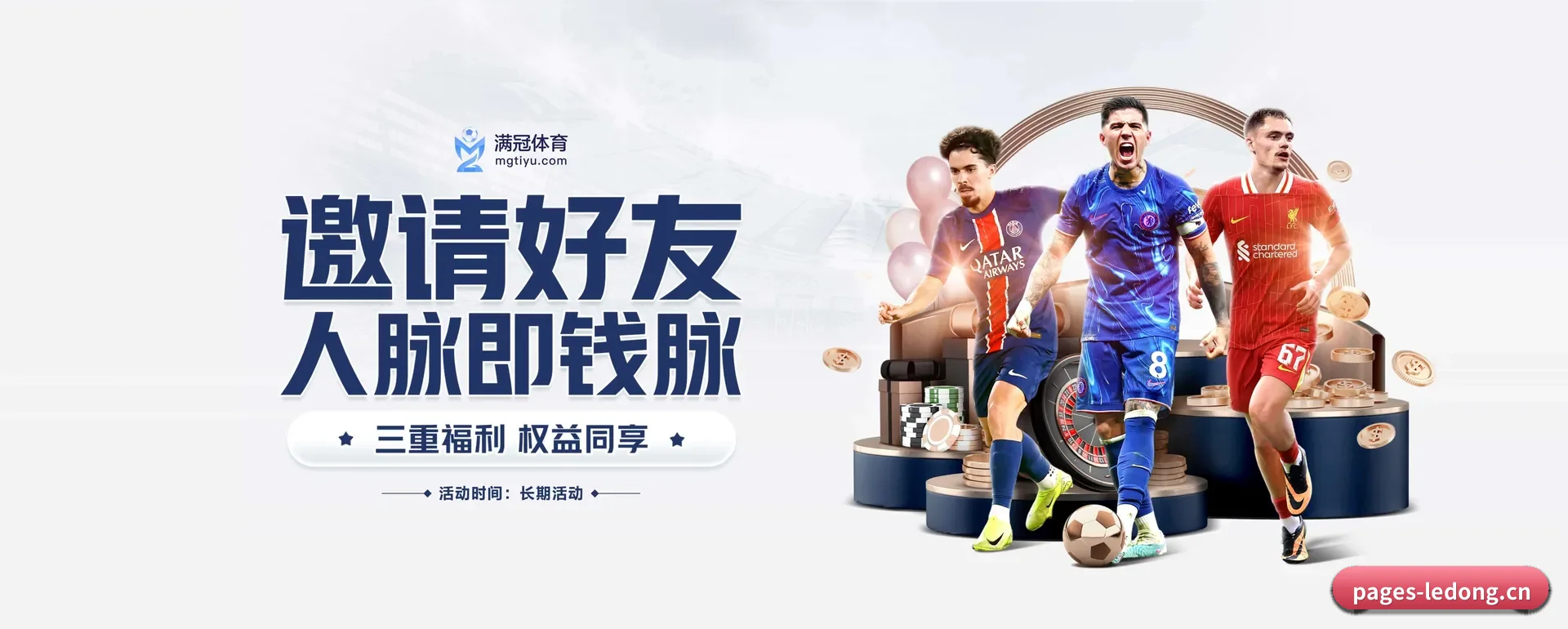 系统更新 - 技术架构全面换代,APP登陆 iOS、Android、Windows、Mac 各个系统。