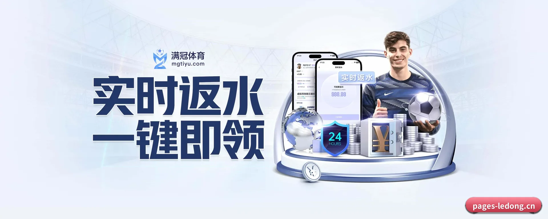 走向更多国家 - 开通访客突破千万级,业务版图扩展至全球多个华人聚集地区。